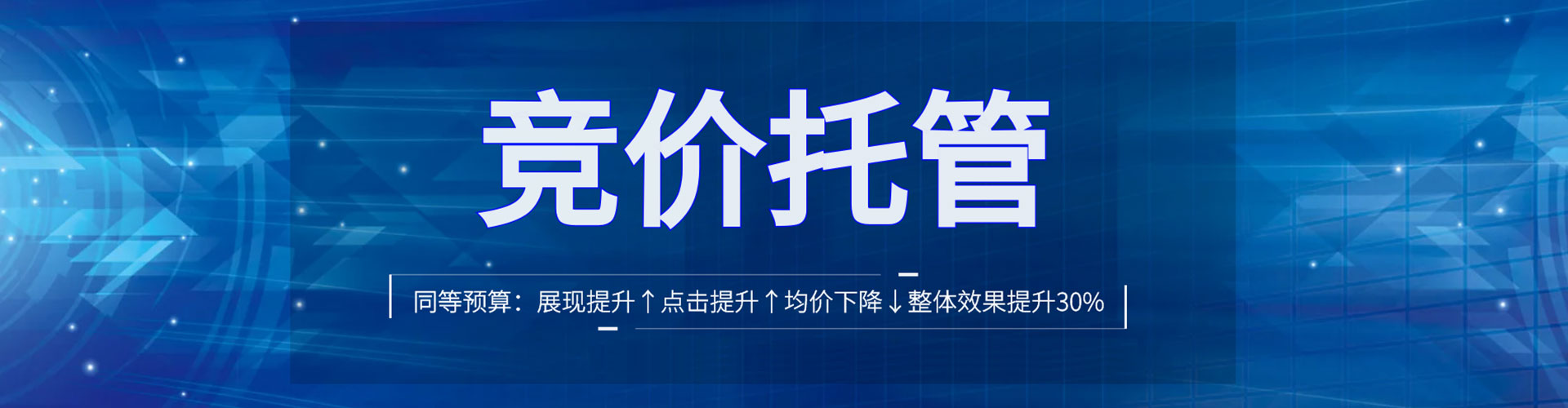海原百度sem